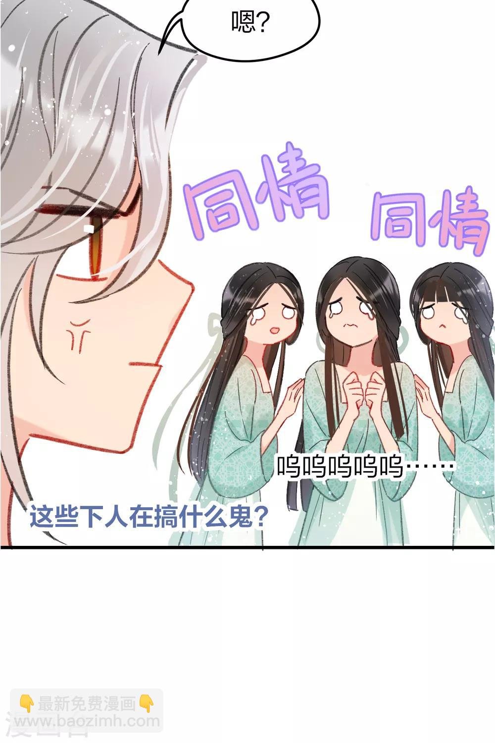 第14话1 画像