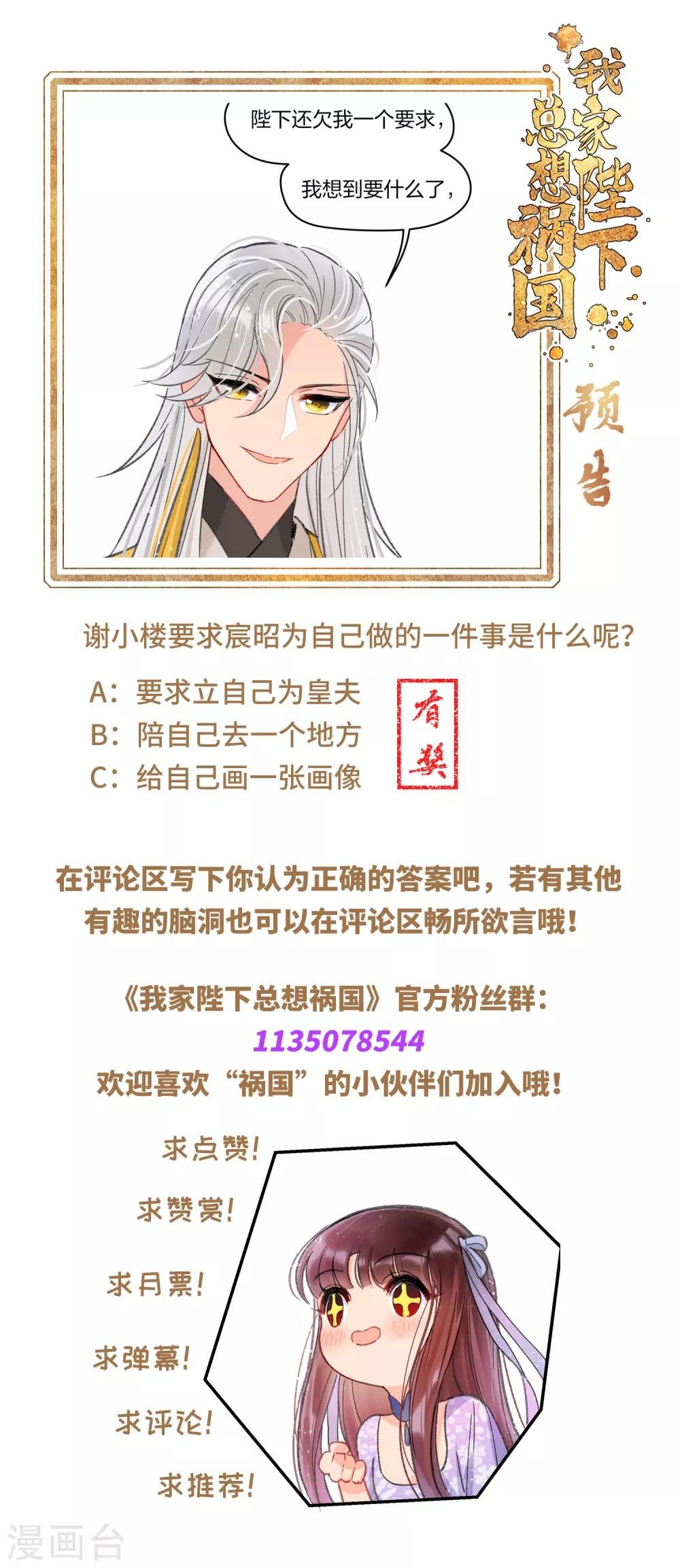 第14话1 画像