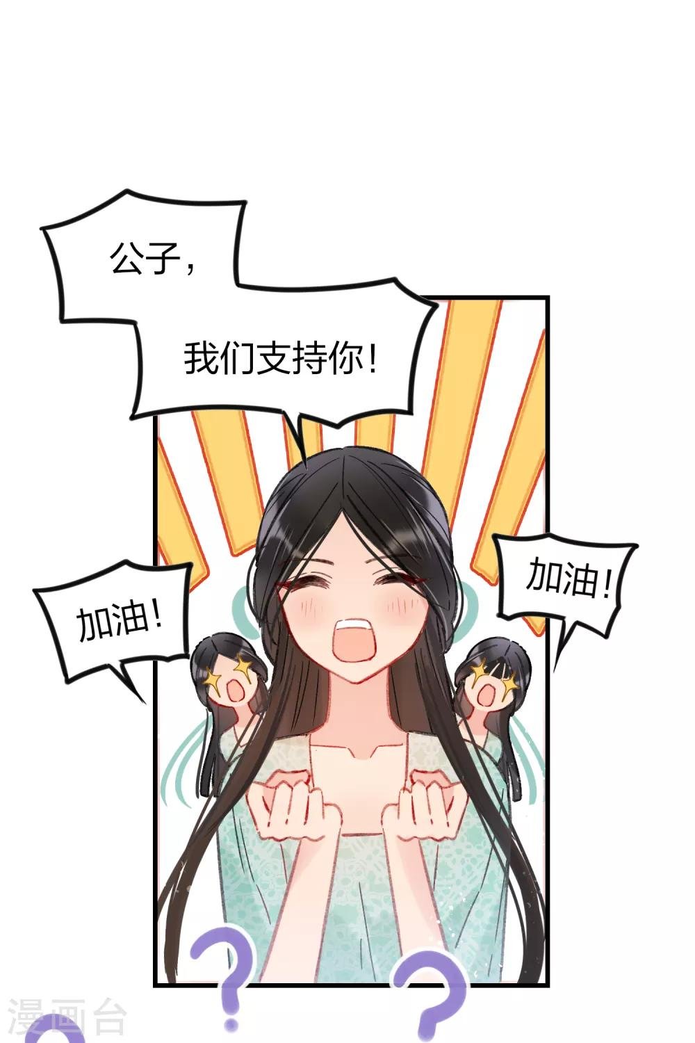 第14话2 画像