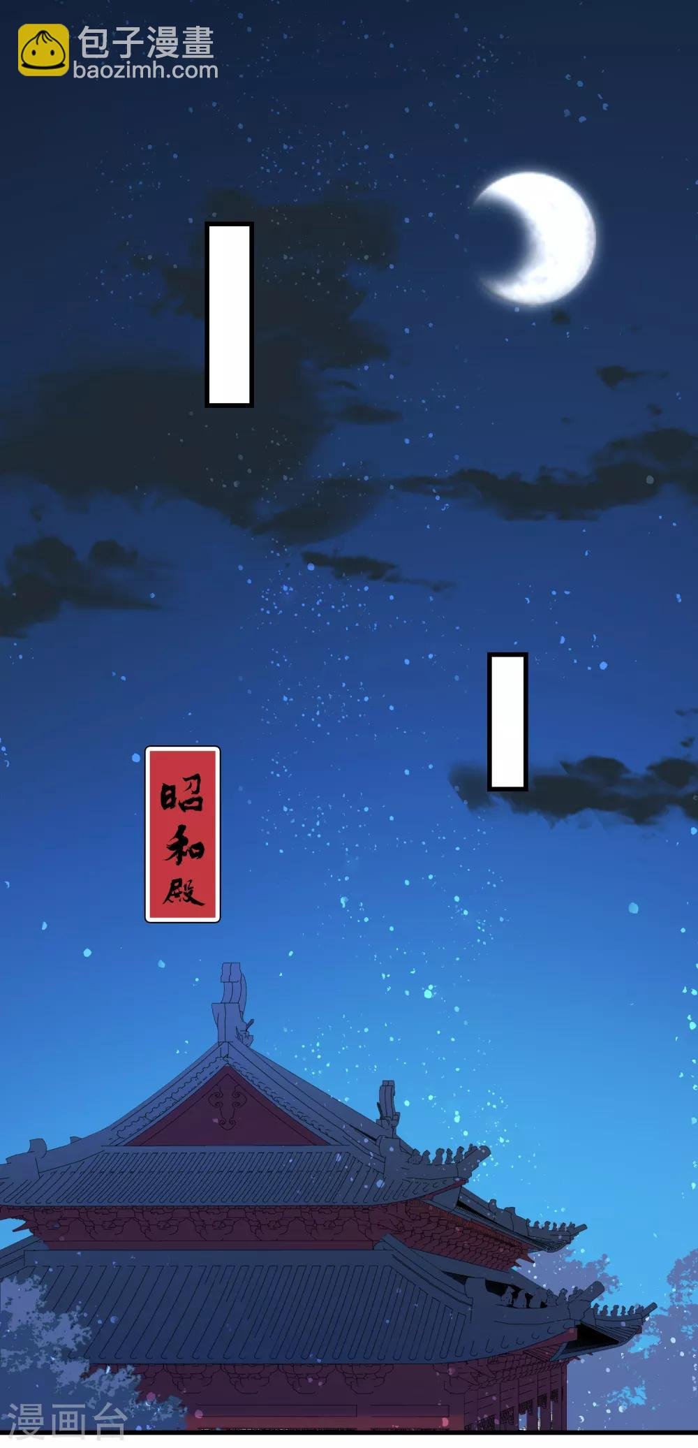 第14话2 画像