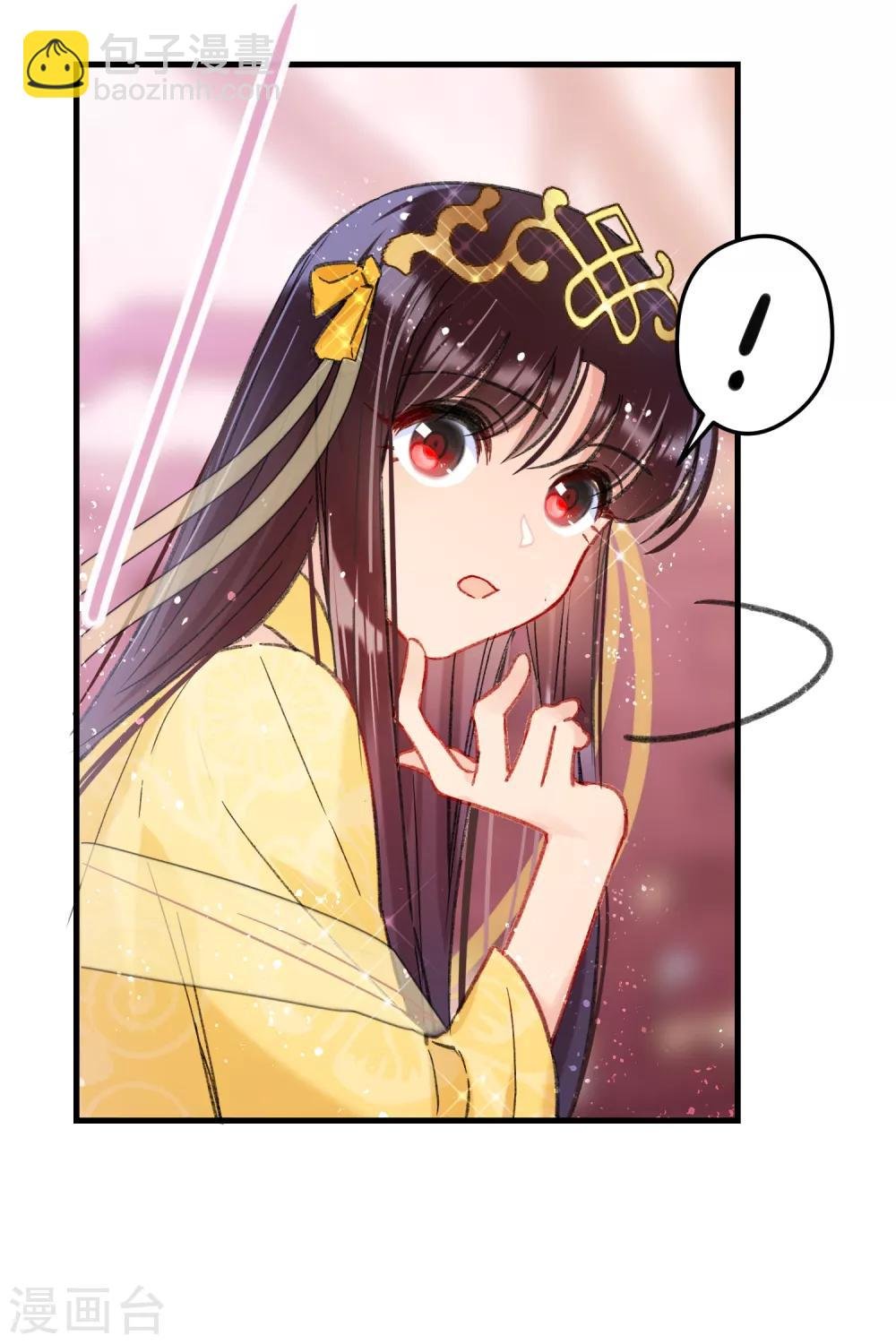第14话2 画像