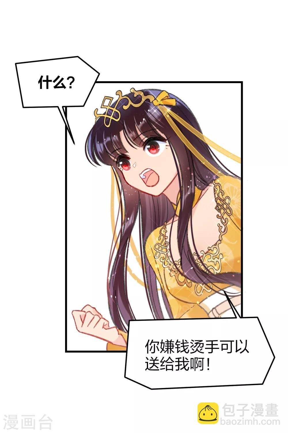 第14话2 画像