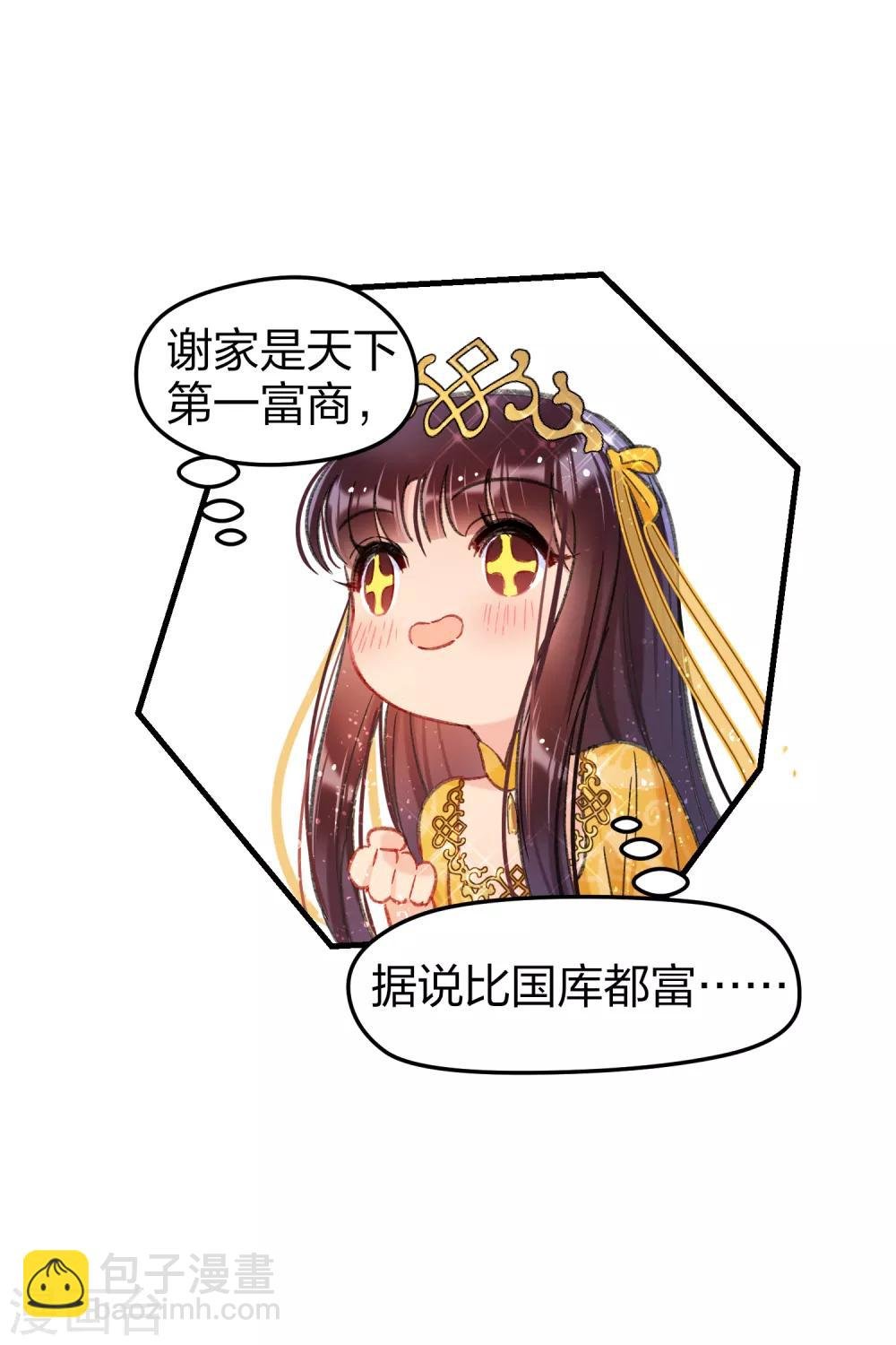 第14话2 画像