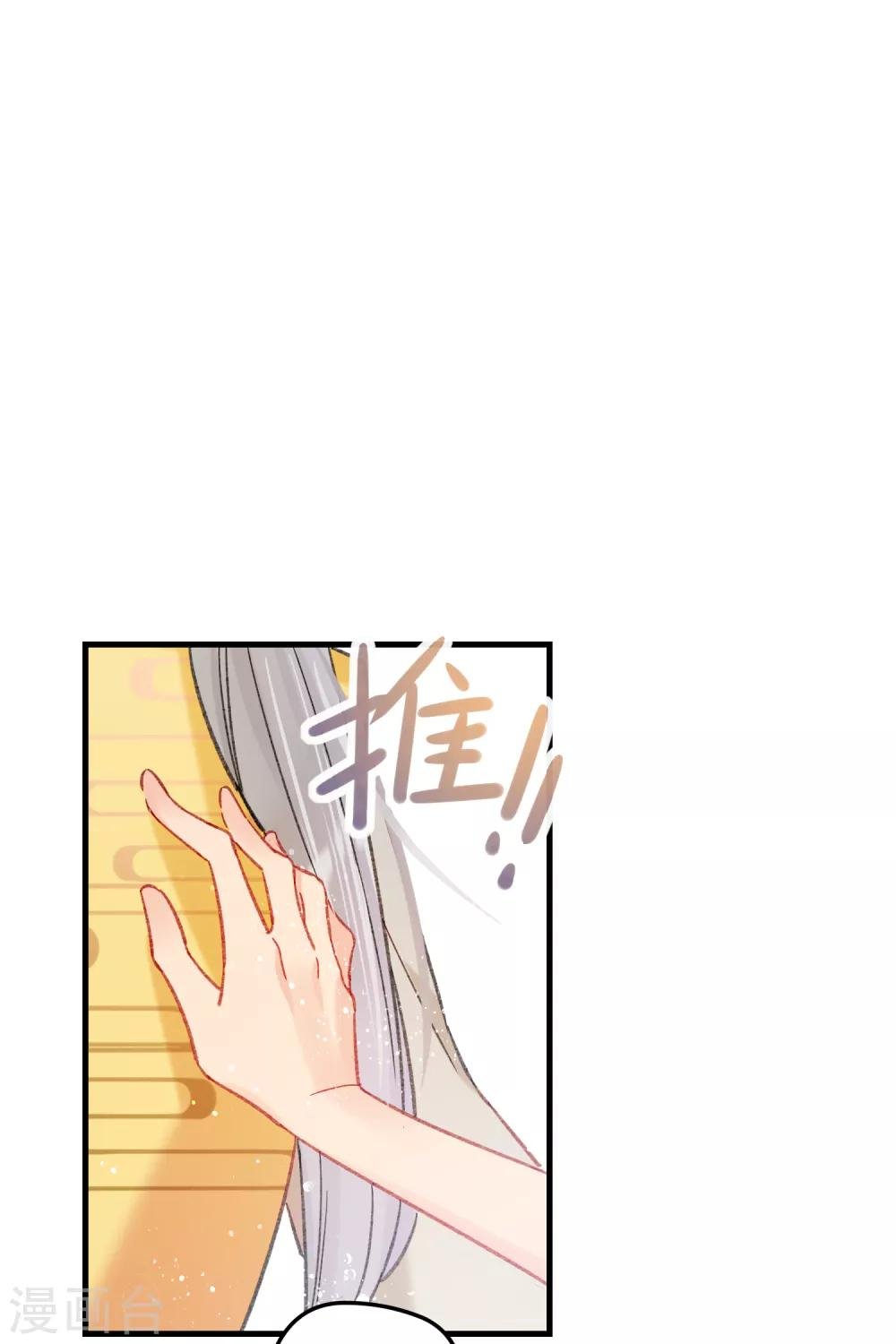 第14话2 画像