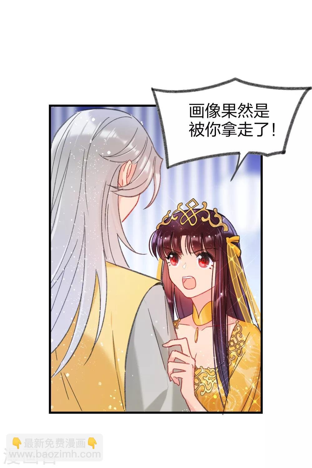 第14话2 画像