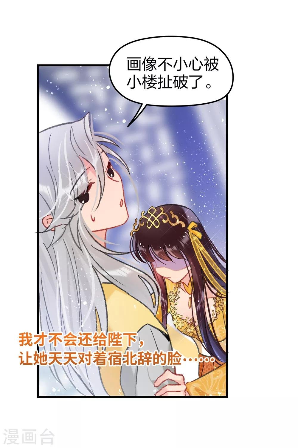 第14话2 画像