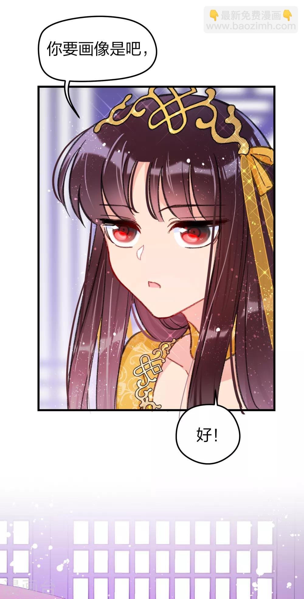 第14话2 画像