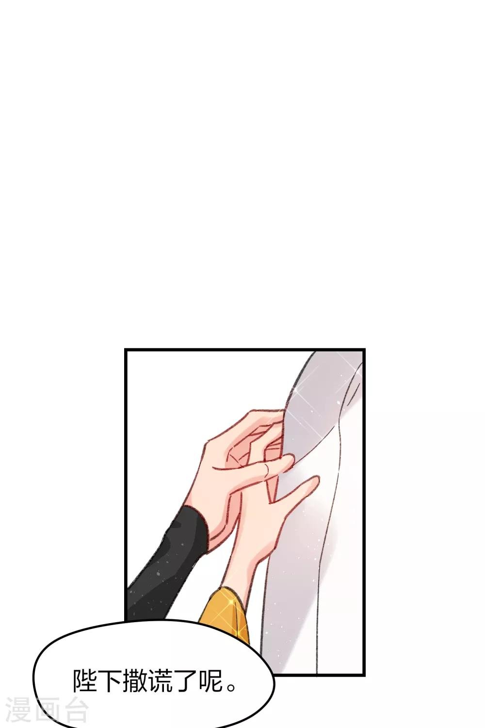 第14话2 画像