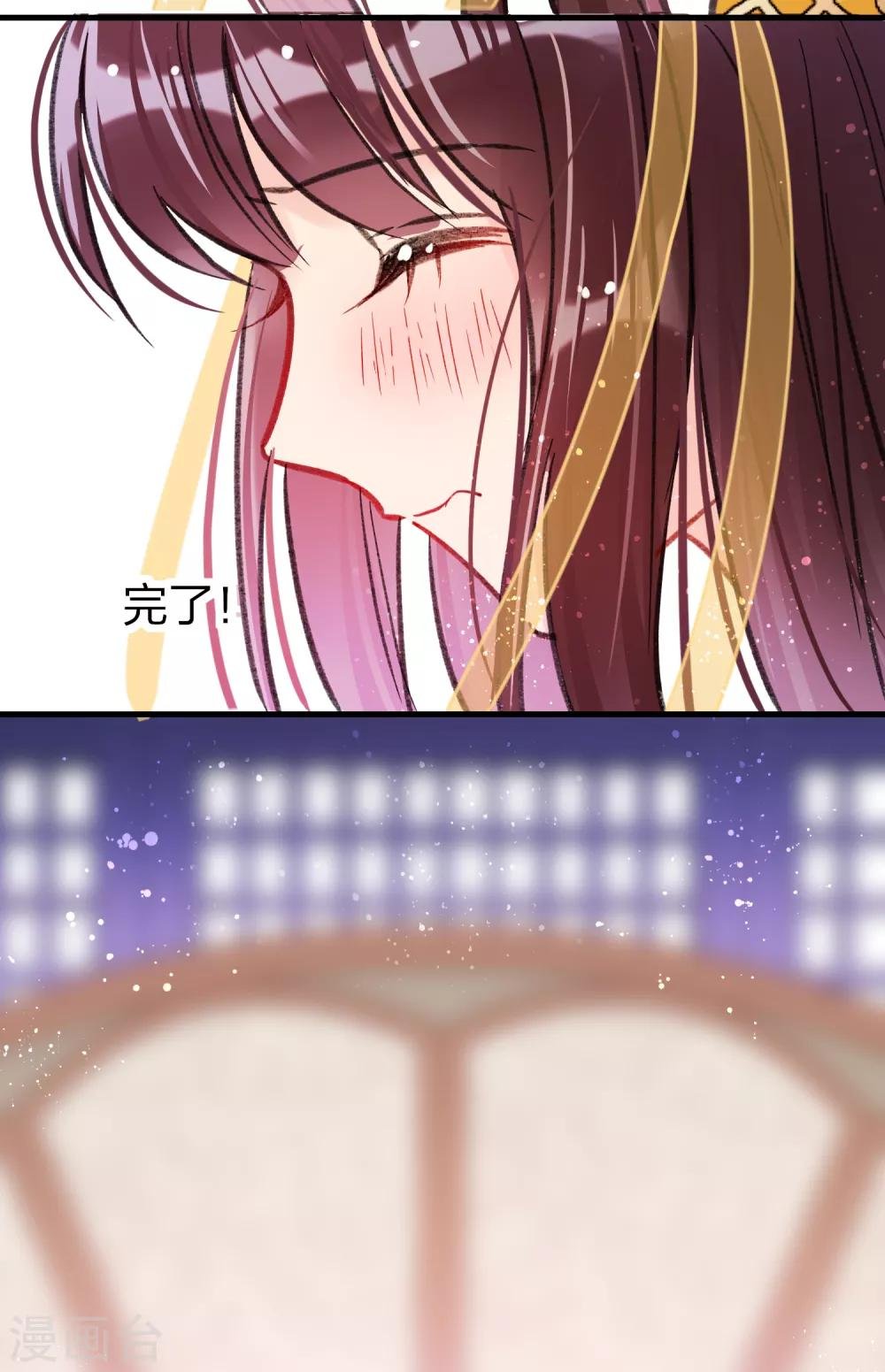 第14话2 画像