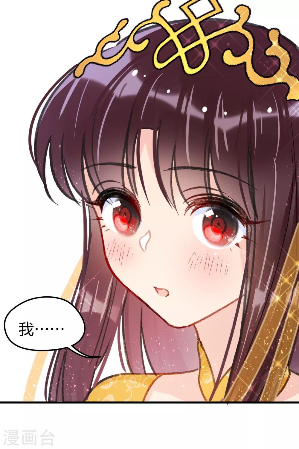 第14话2 画像