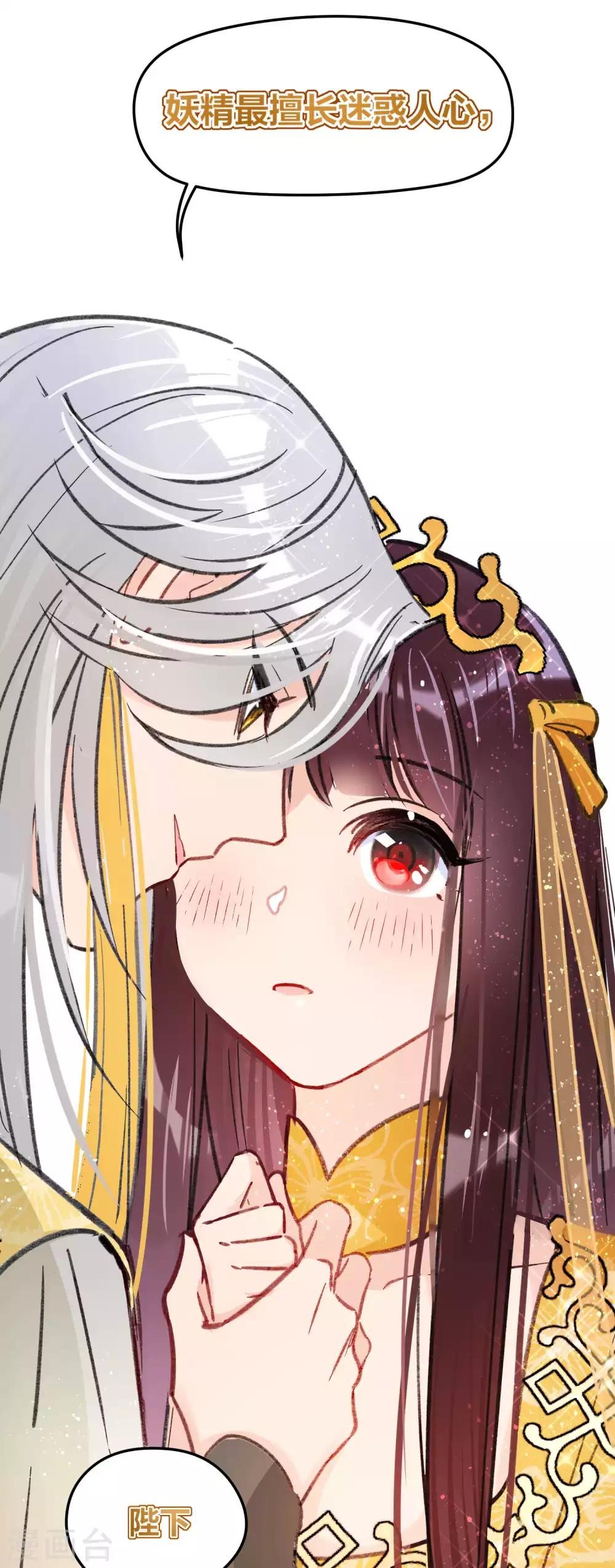 第14话2 画像
