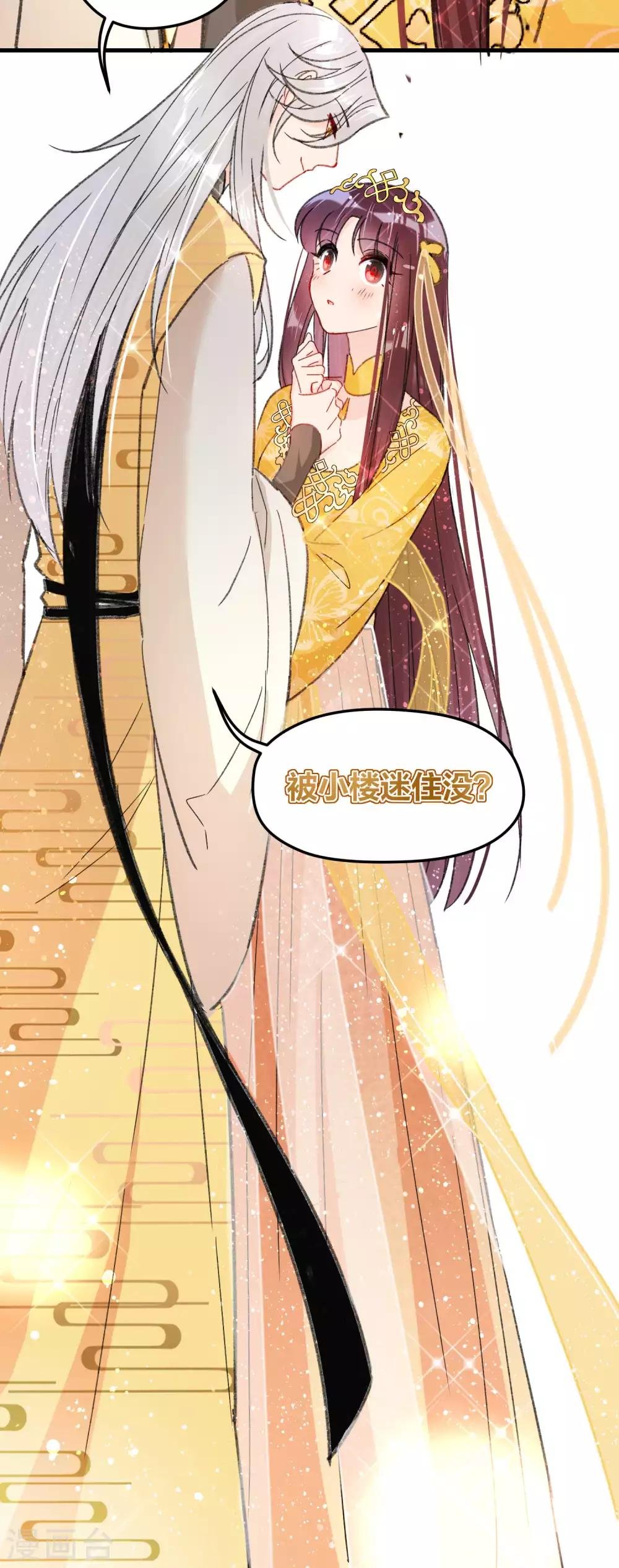第14话2 画像