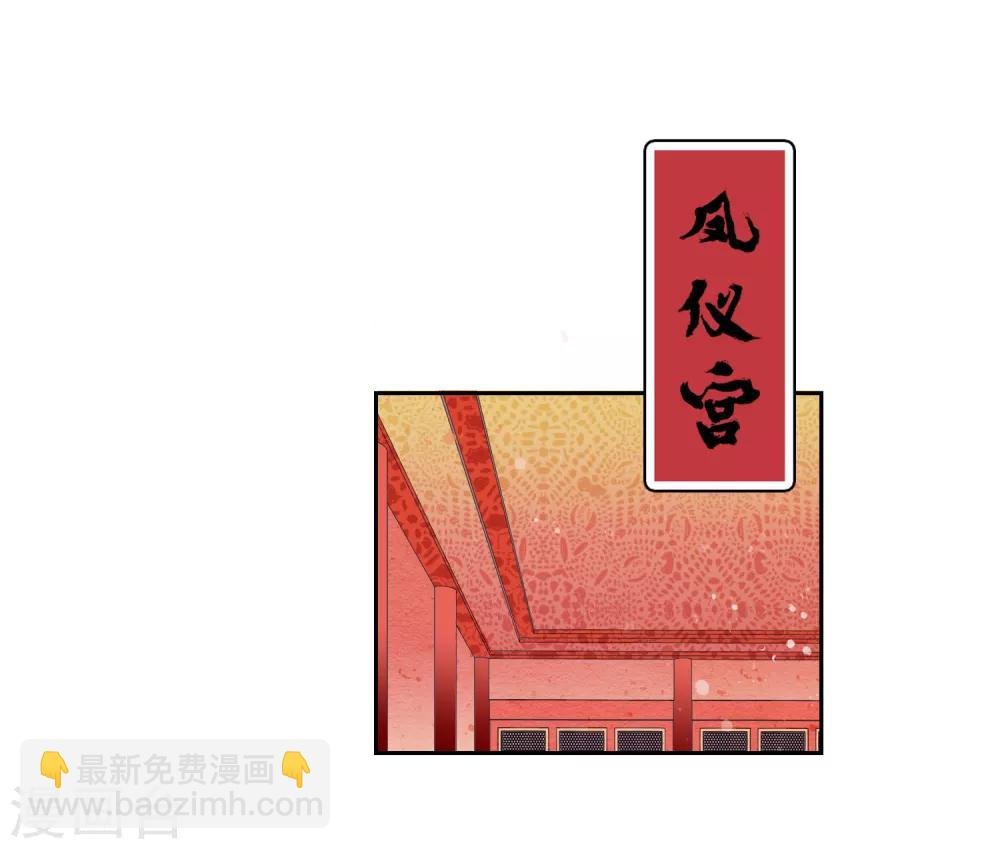 第0话2 国丧