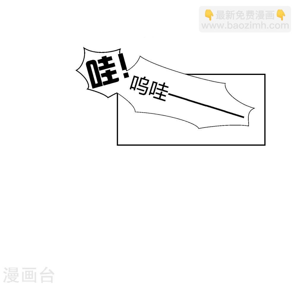 第0话2 国丧