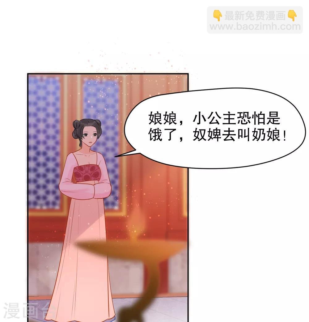 第0话2 国丧