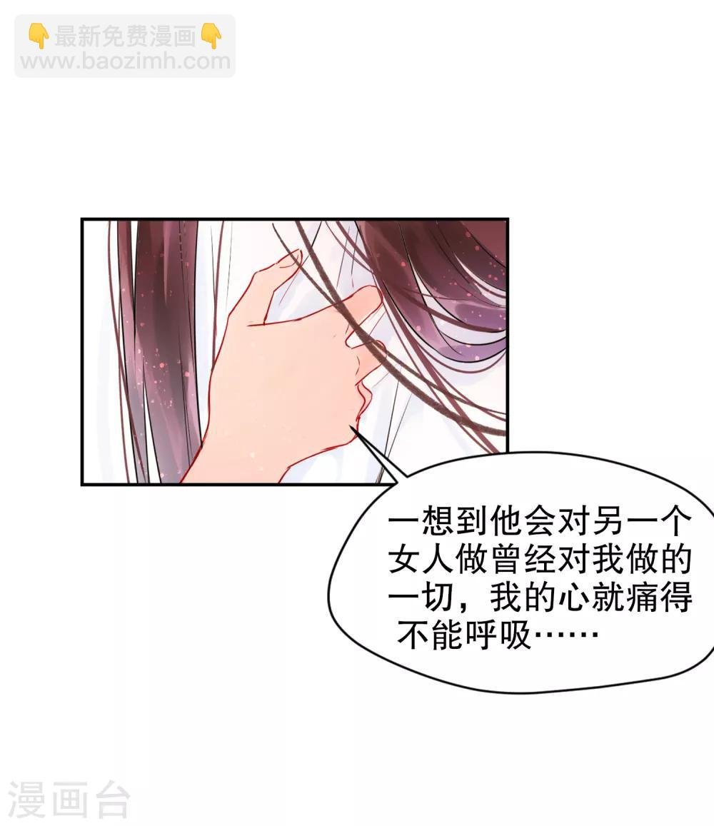 第0话2 国丧