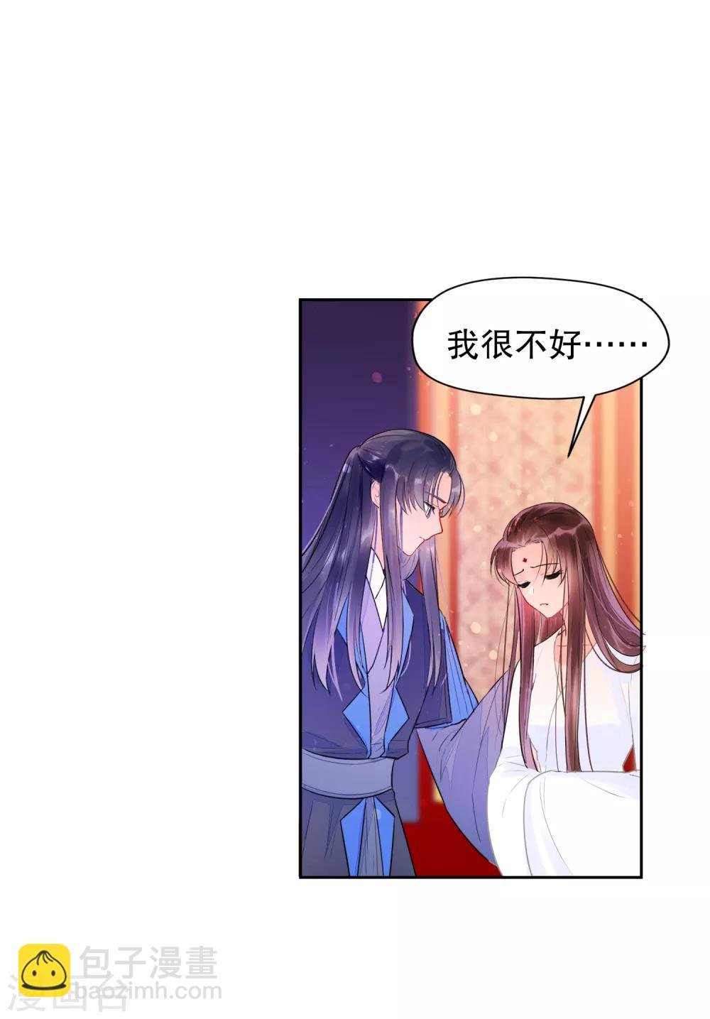 第0话2 国丧