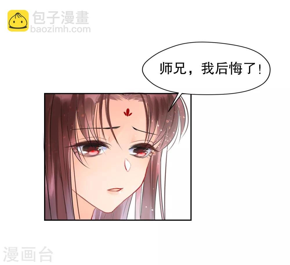 第0话2 国丧