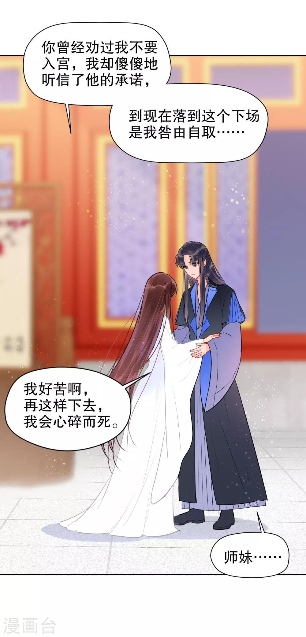 第0话2 国丧