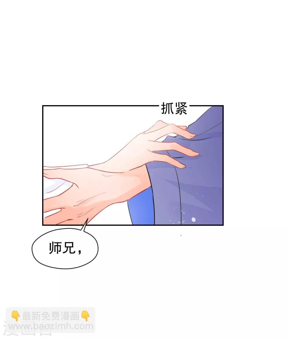 第0话2 国丧