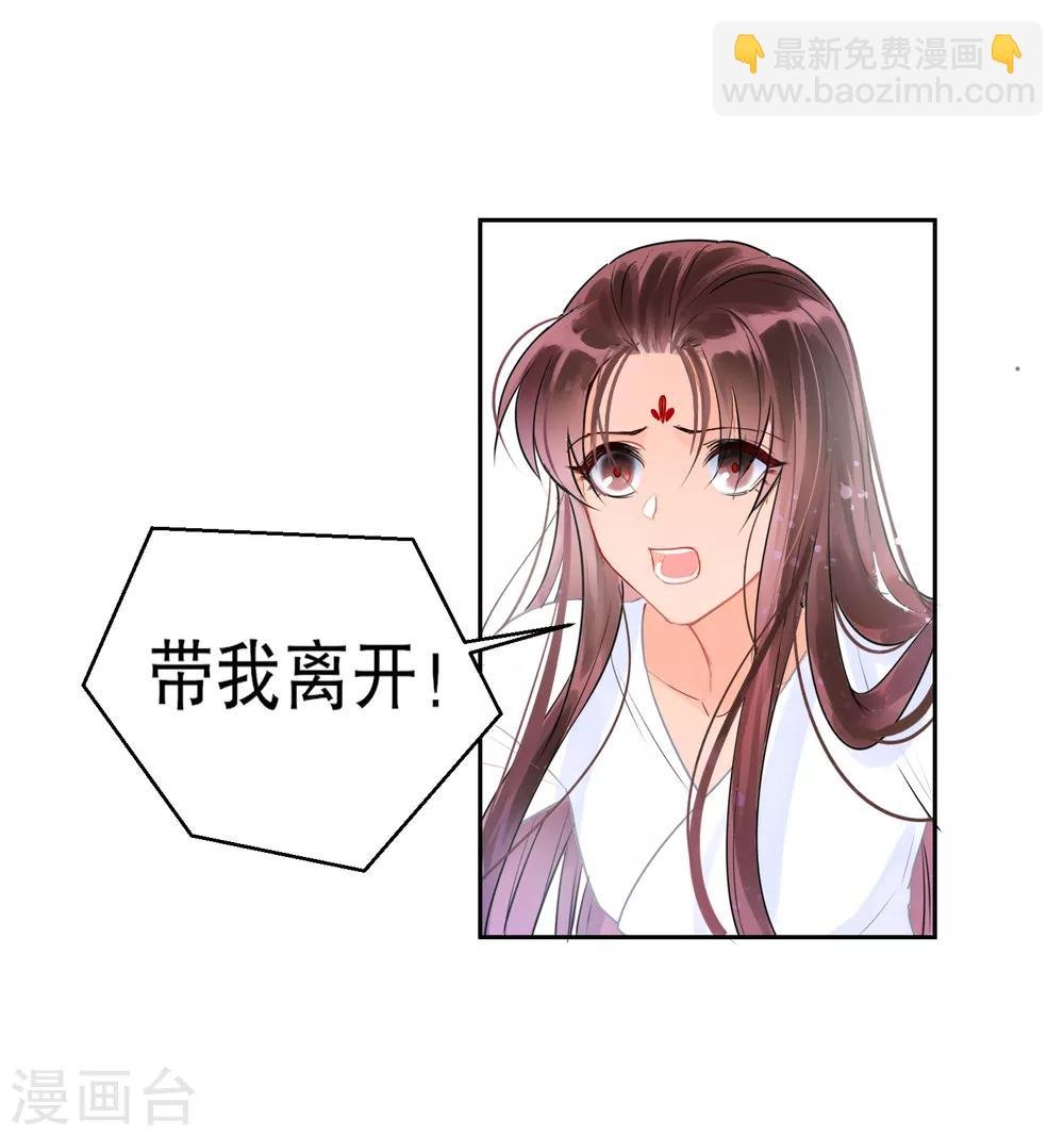 第0话2 国丧