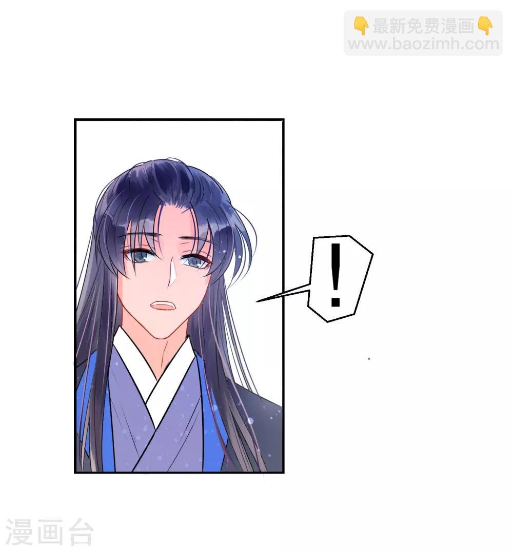 第0话2 国丧