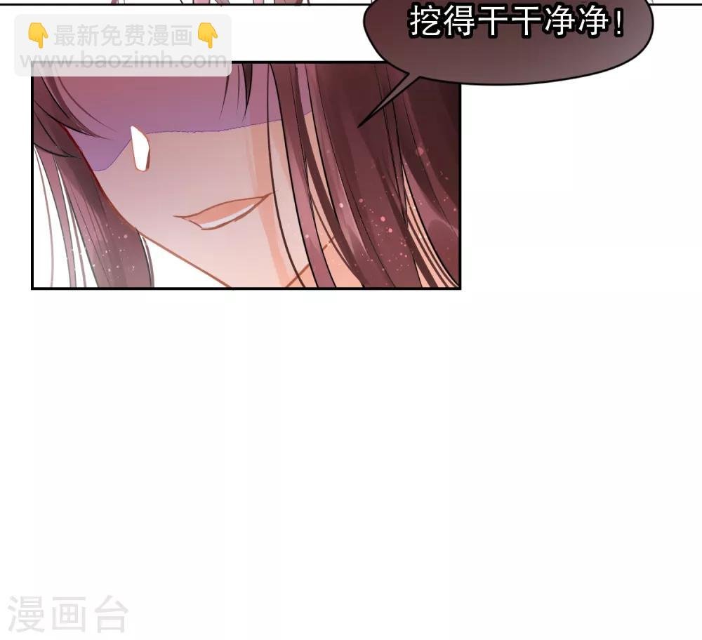 第0话2 国丧