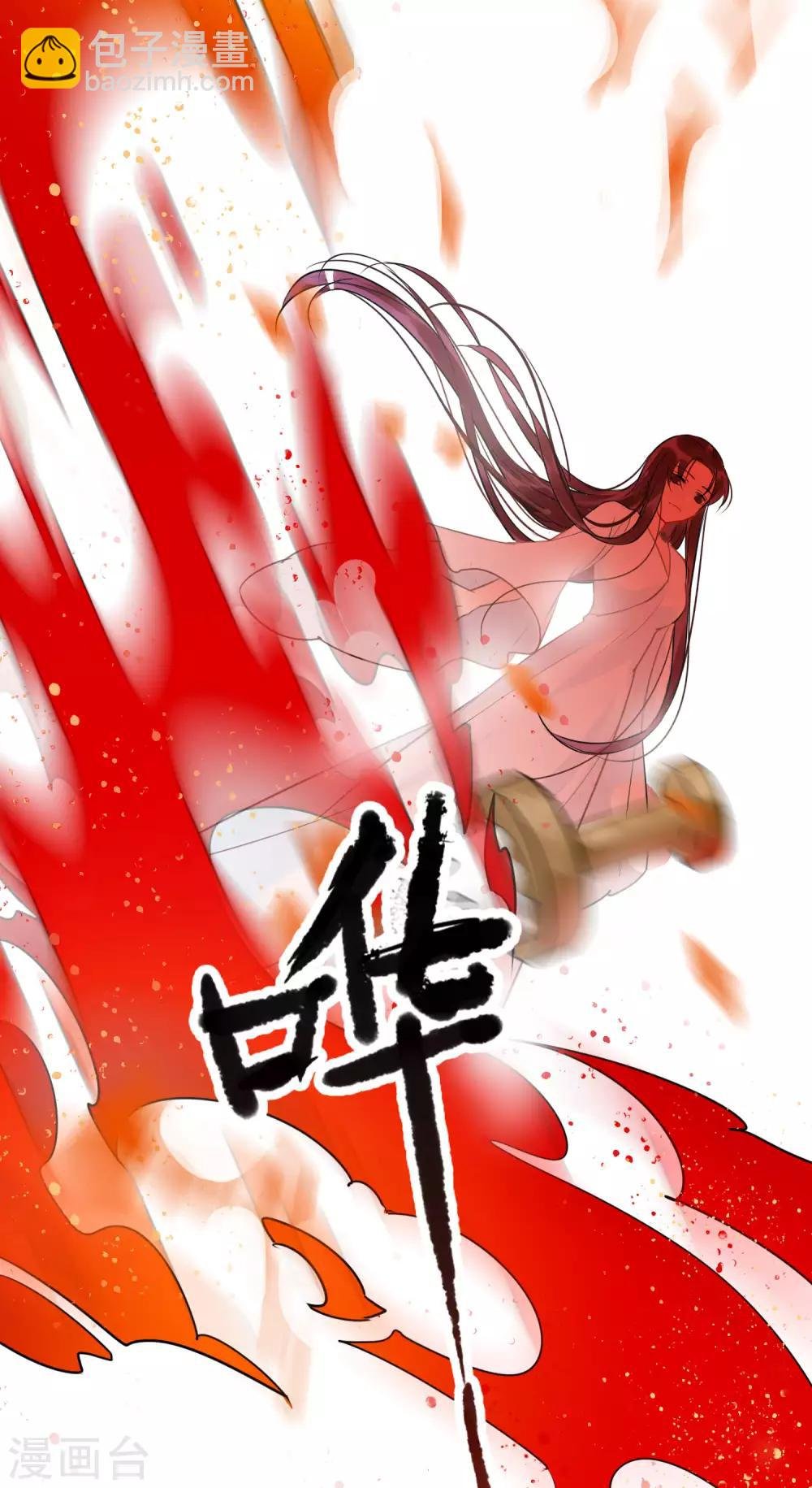 第0话2 国丧
