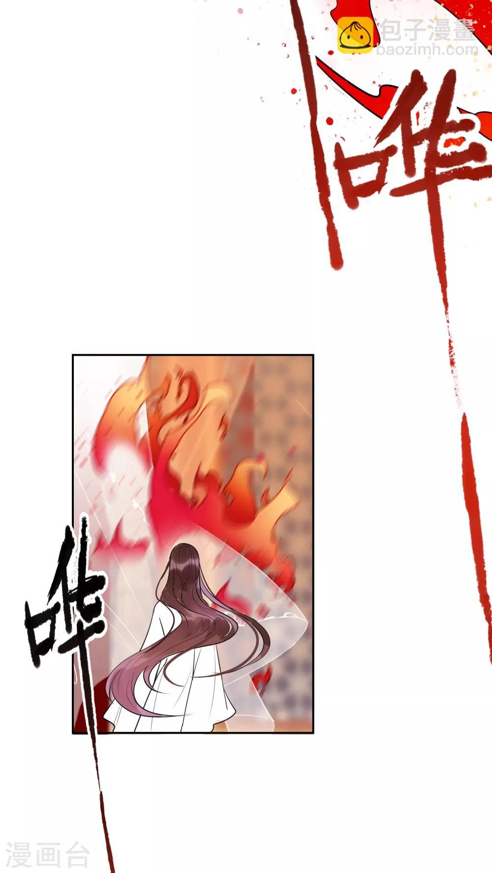第0话2 国丧