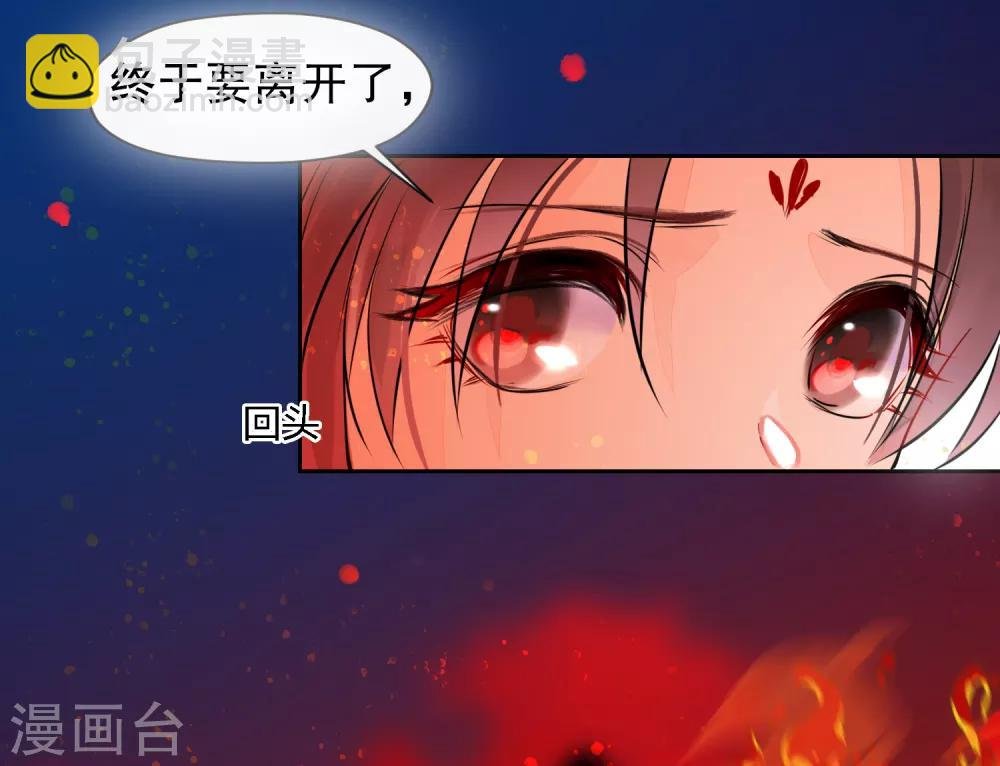 第0话2 国丧