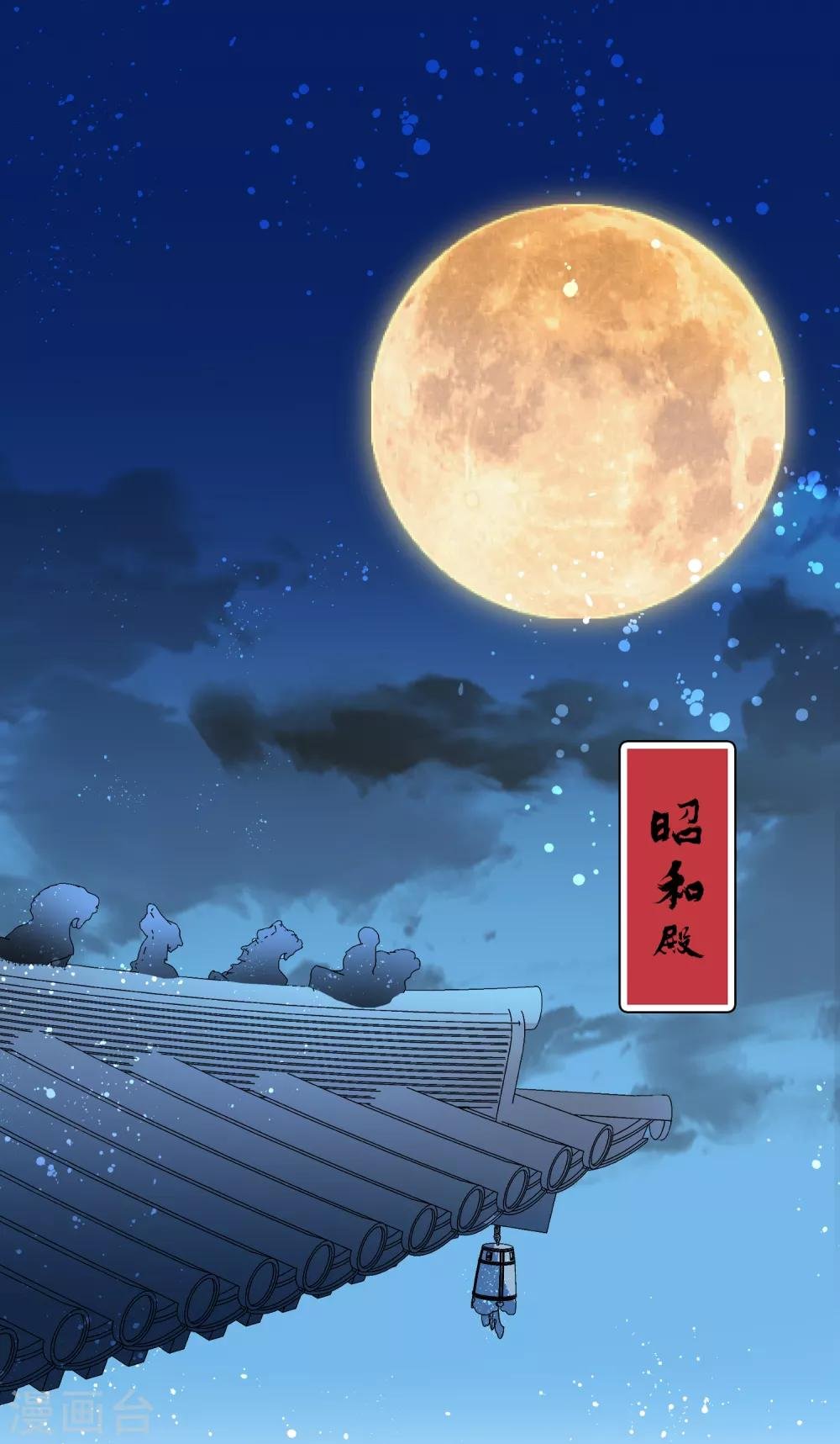 第15话1 骑射