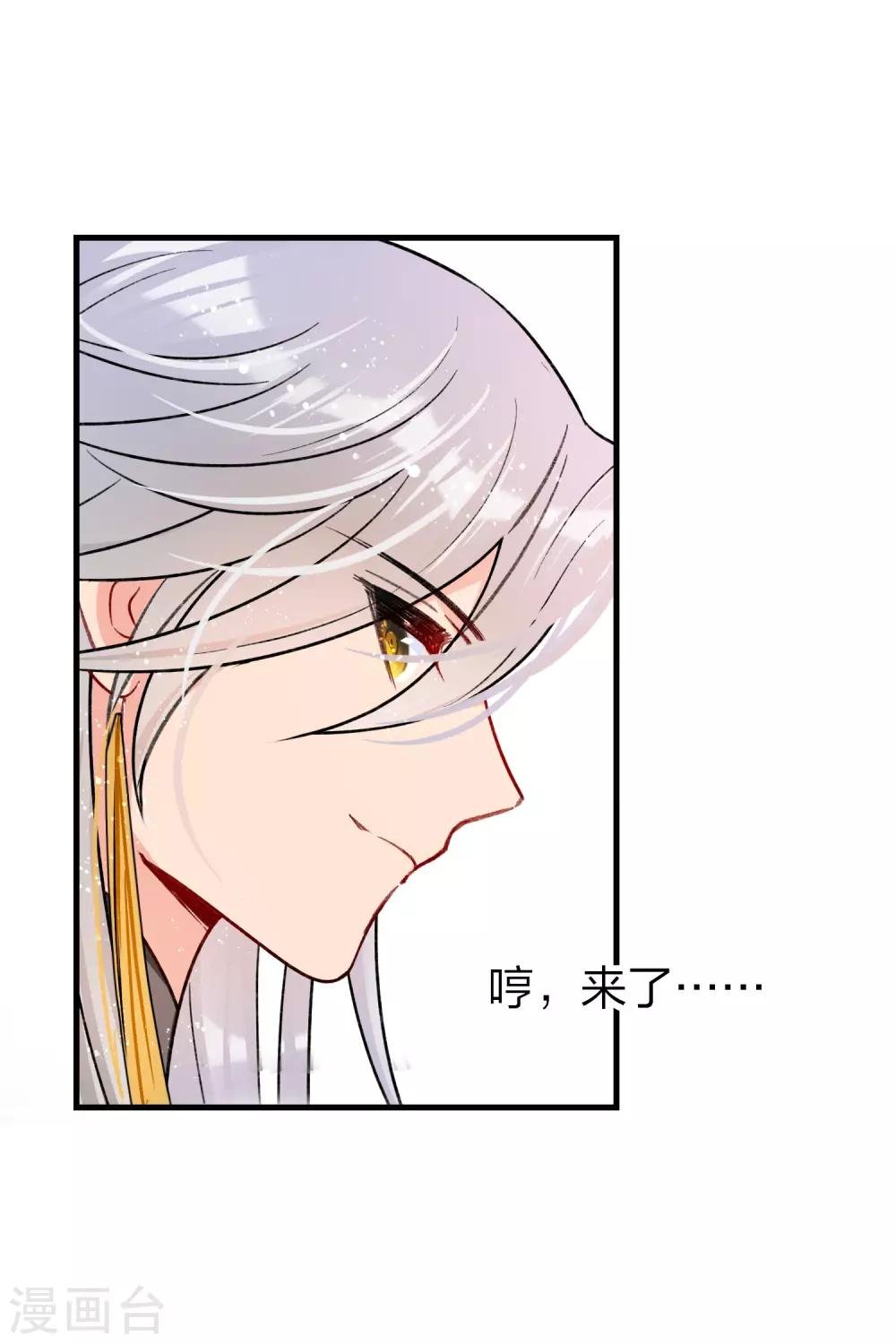 第15话1 骑射
