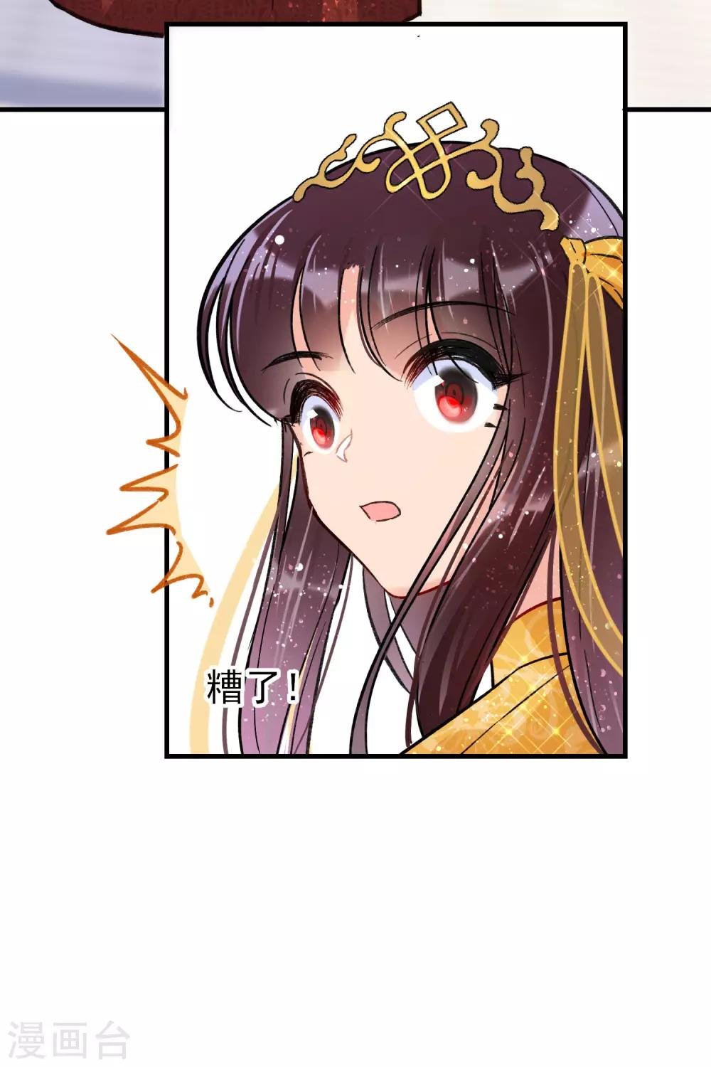 第15话1 骑射