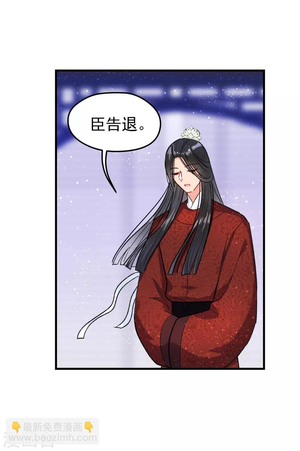 第15话1 骑射