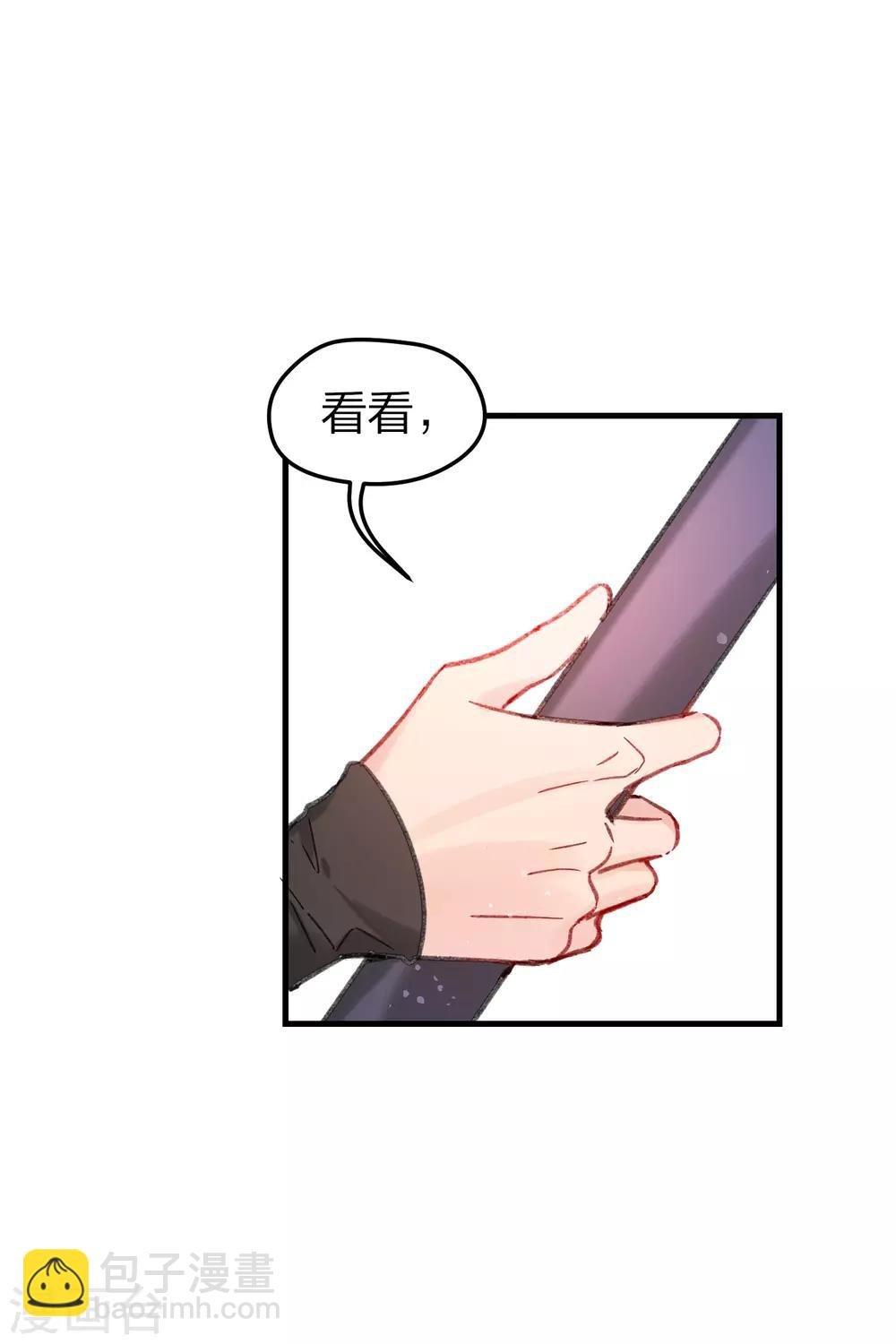 第15话1 骑射