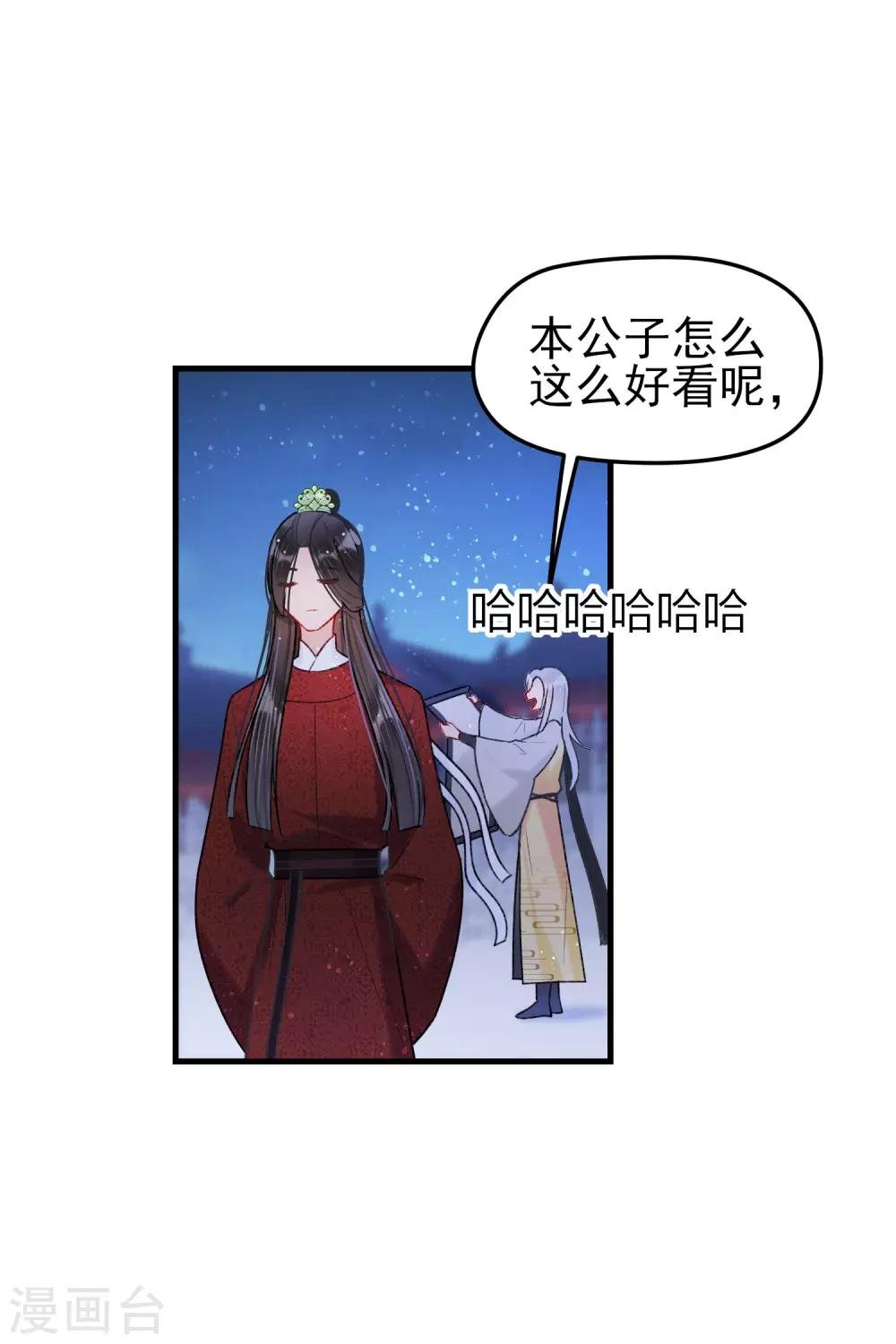 第15话1 骑射