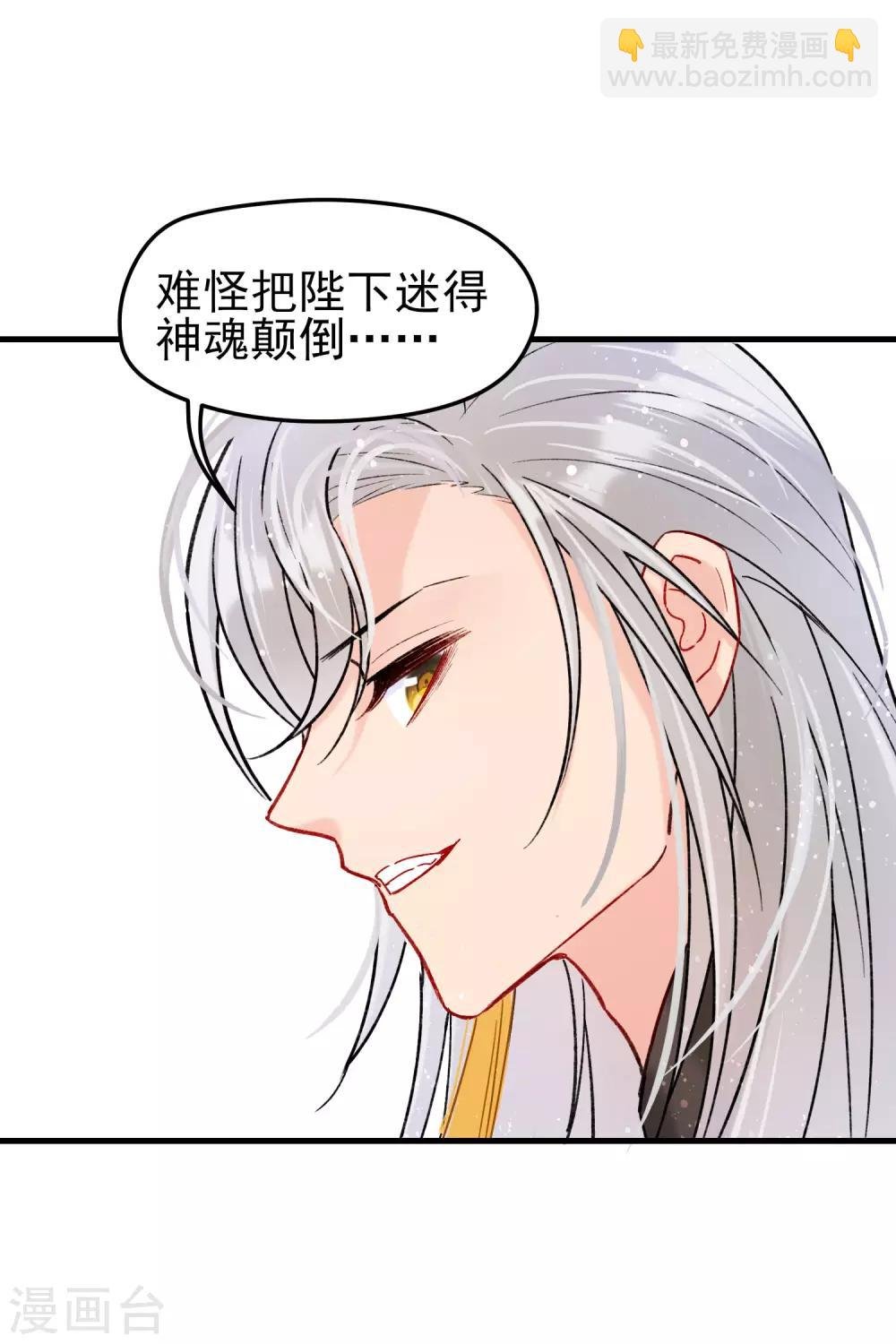 第15话1 骑射