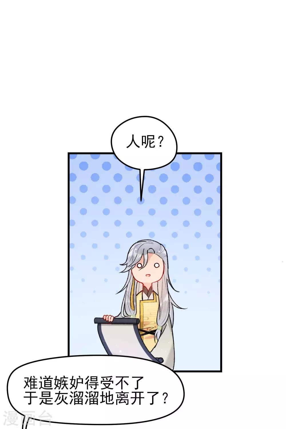 第15话1 骑射
