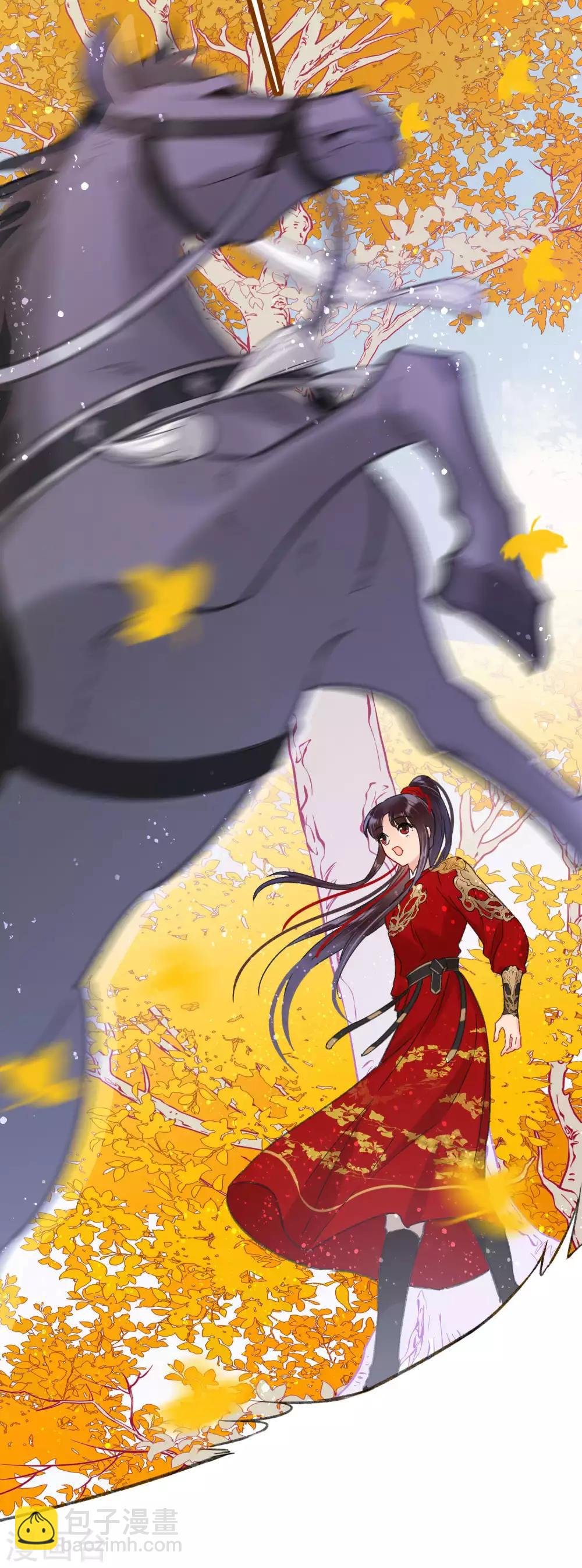 第15话1 骑射