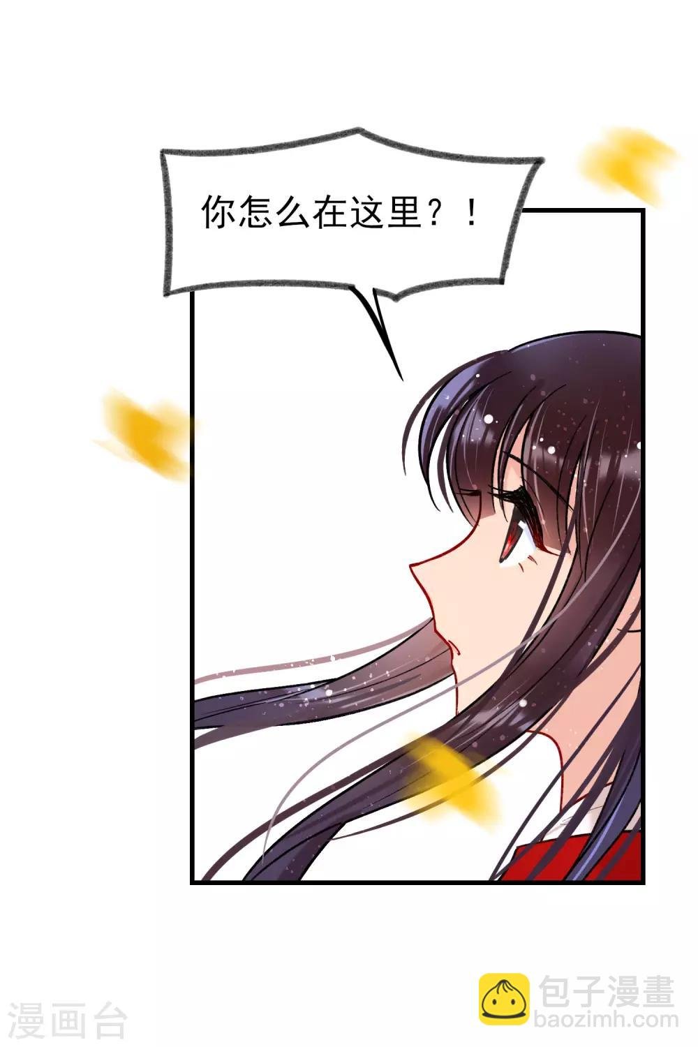 第15话2 骑射