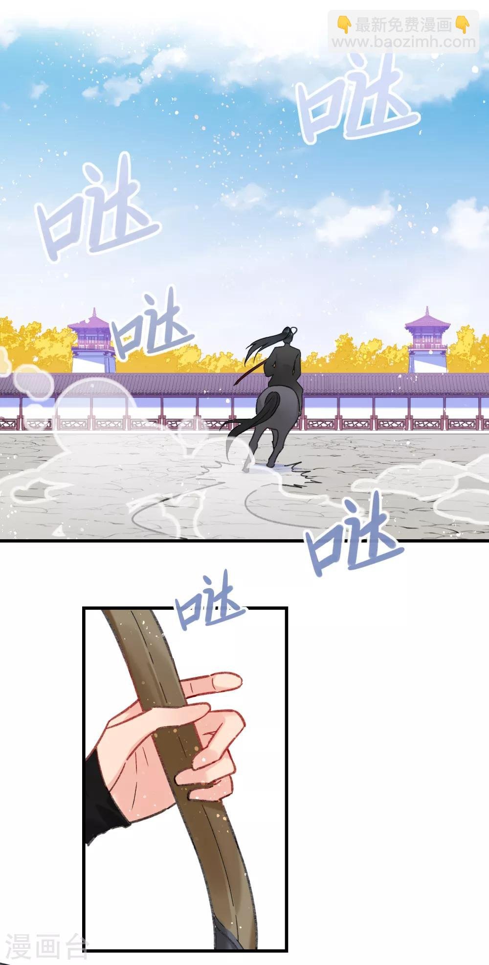 第15话2 骑射