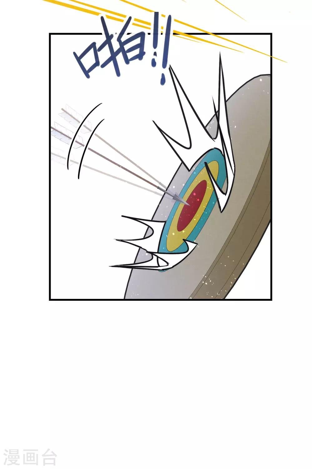 第15话2 骑射
