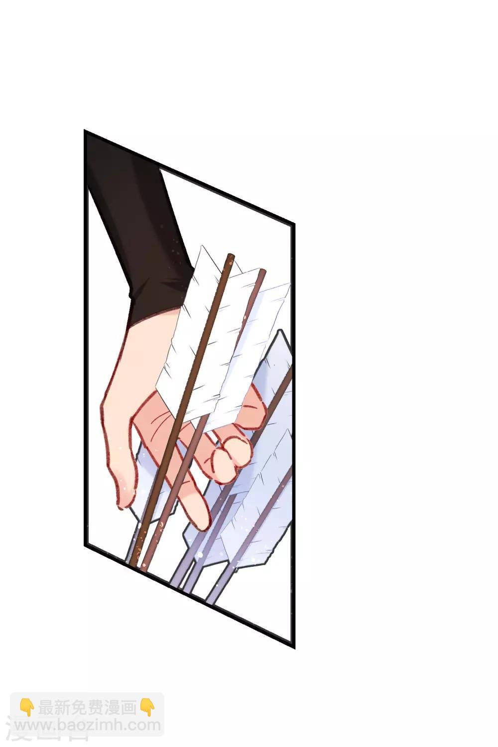 第15话2 骑射