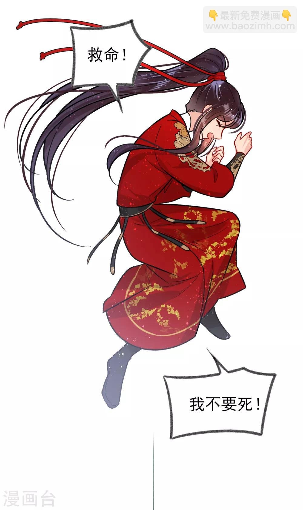 第15话2 骑射
