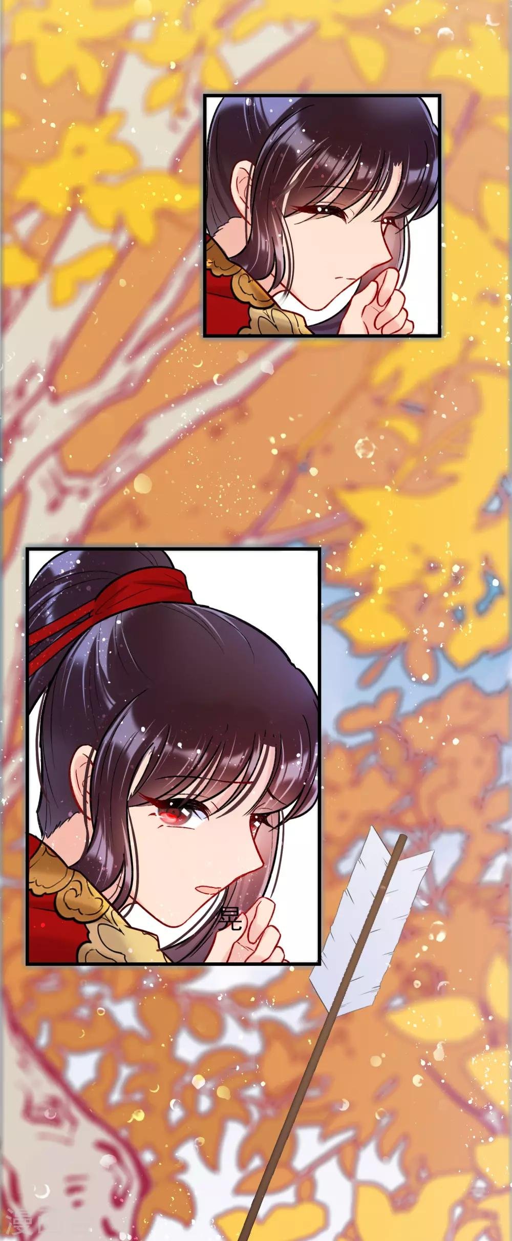 第15话2 骑射