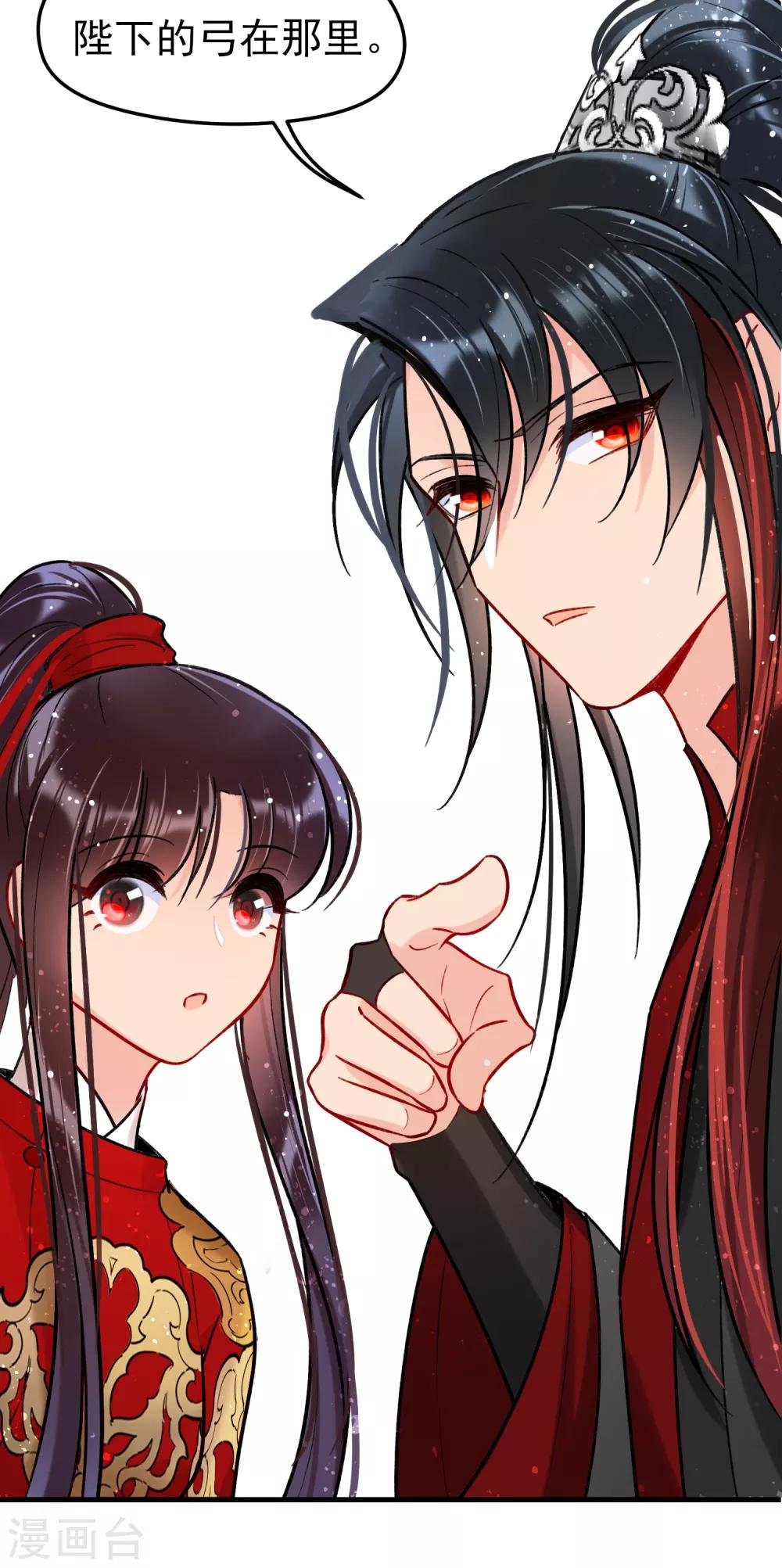 第15话2 骑射