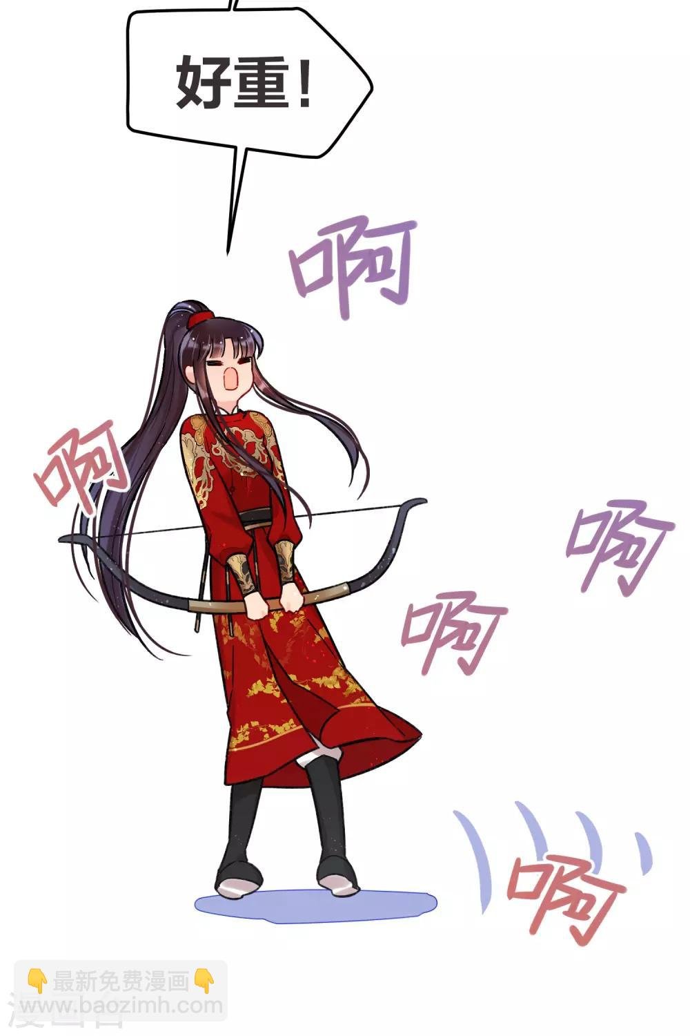 第15话2 骑射
