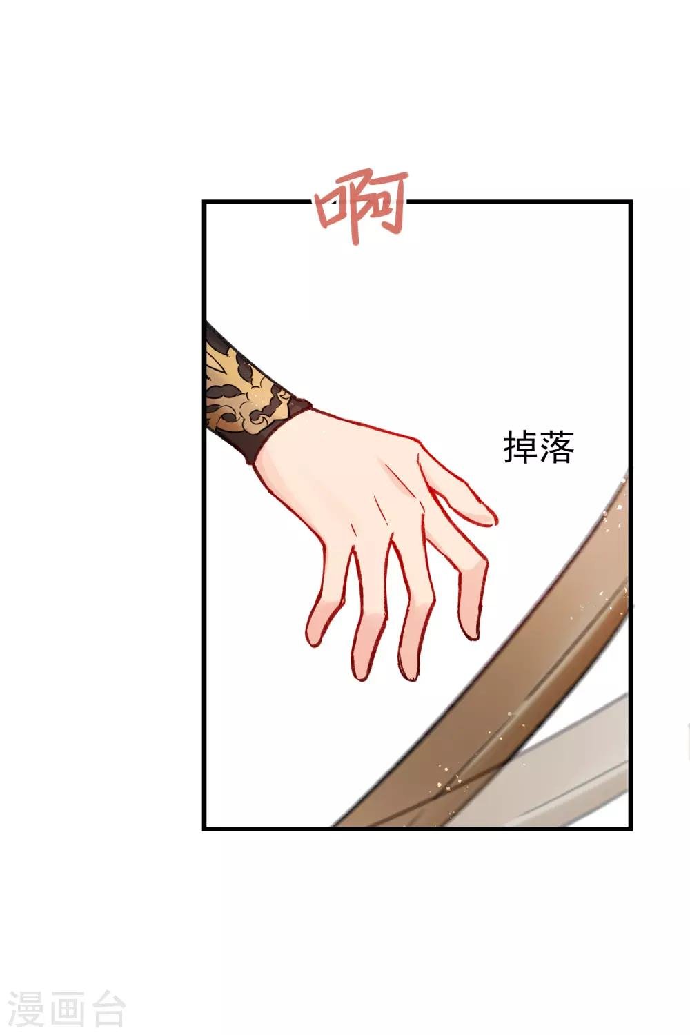 第15话2 骑射