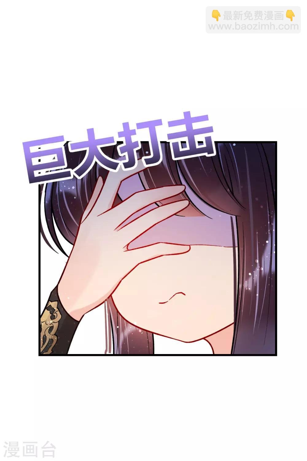 第15话2 骑射