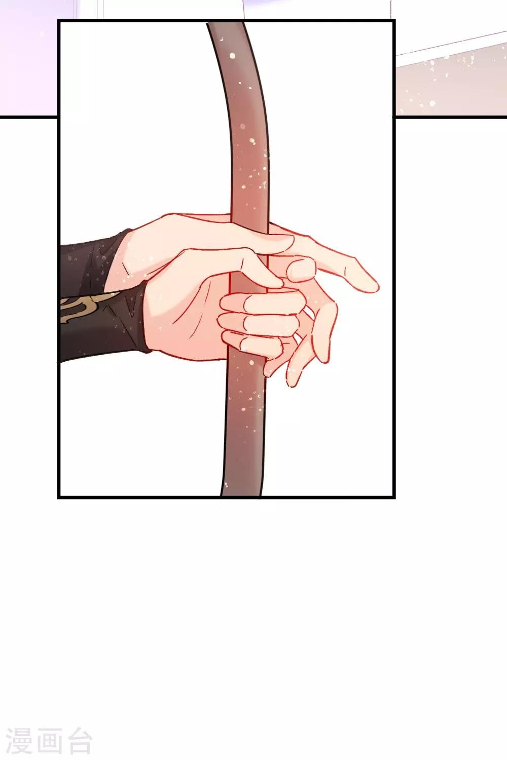 第16话1 将军的苦衷
